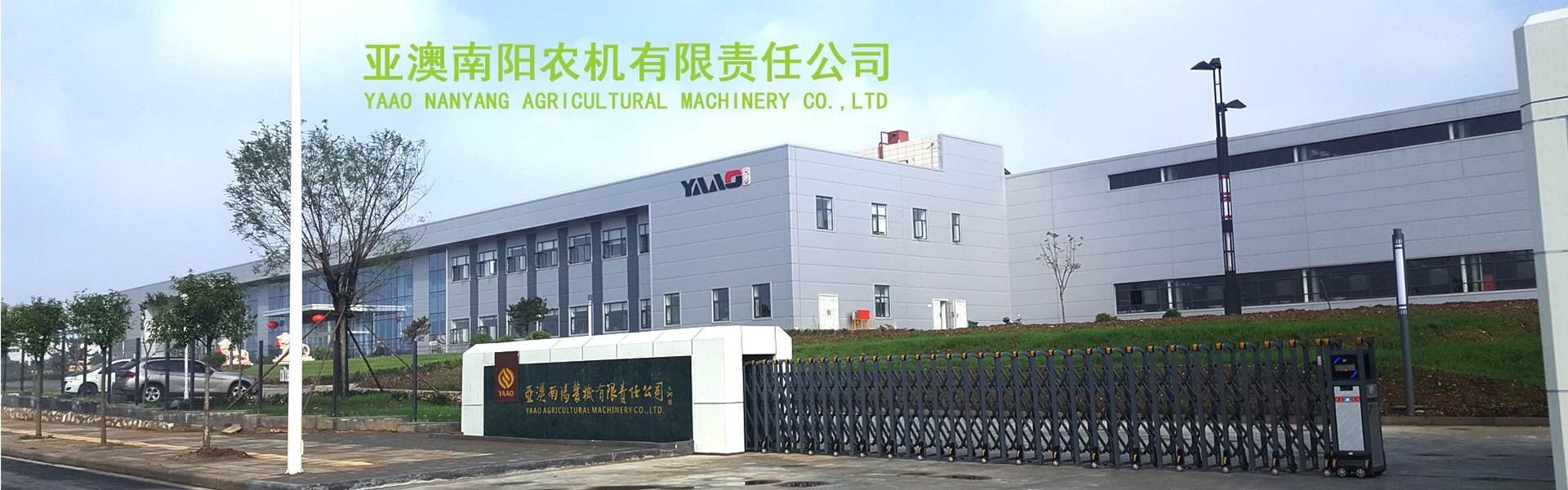 泰安泰山力源機(jī)械科技有限公司