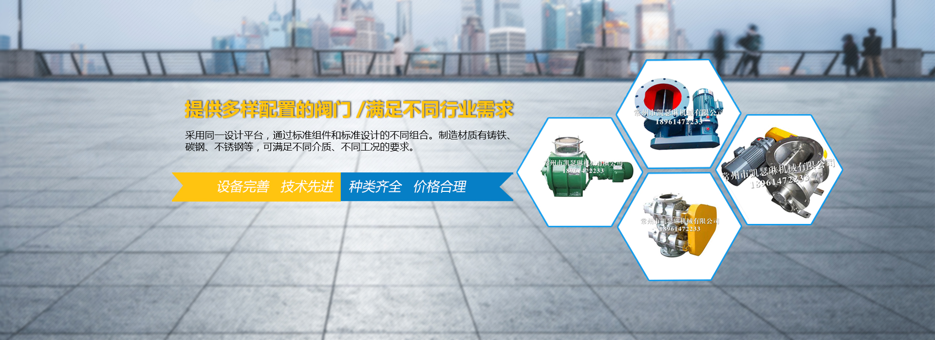 泰安泰山力源機(jī)械科技有限公司