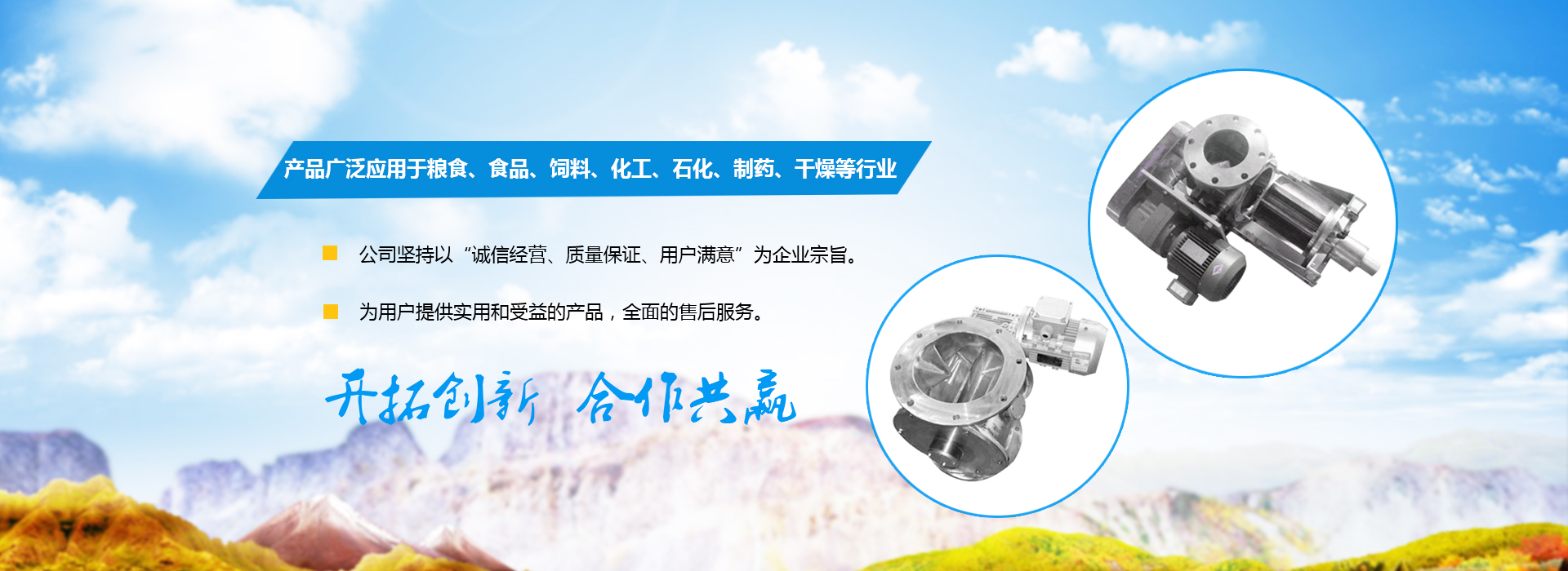 泰安泰山力源機(jī)械科技有限公司